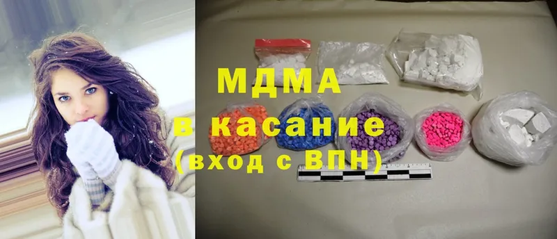 MDMA молли  как найти   Порхов 